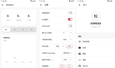 GoRead 电子书阅读器:多端同步的本地阅读工具-山海之花 - 宝藏星球屋
