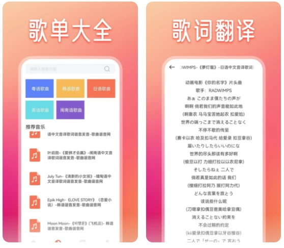 卡音 v4.0.7 清爽版:聚合四大平台音乐资源的免费下载工具-山海之花 - 宝藏星球屋