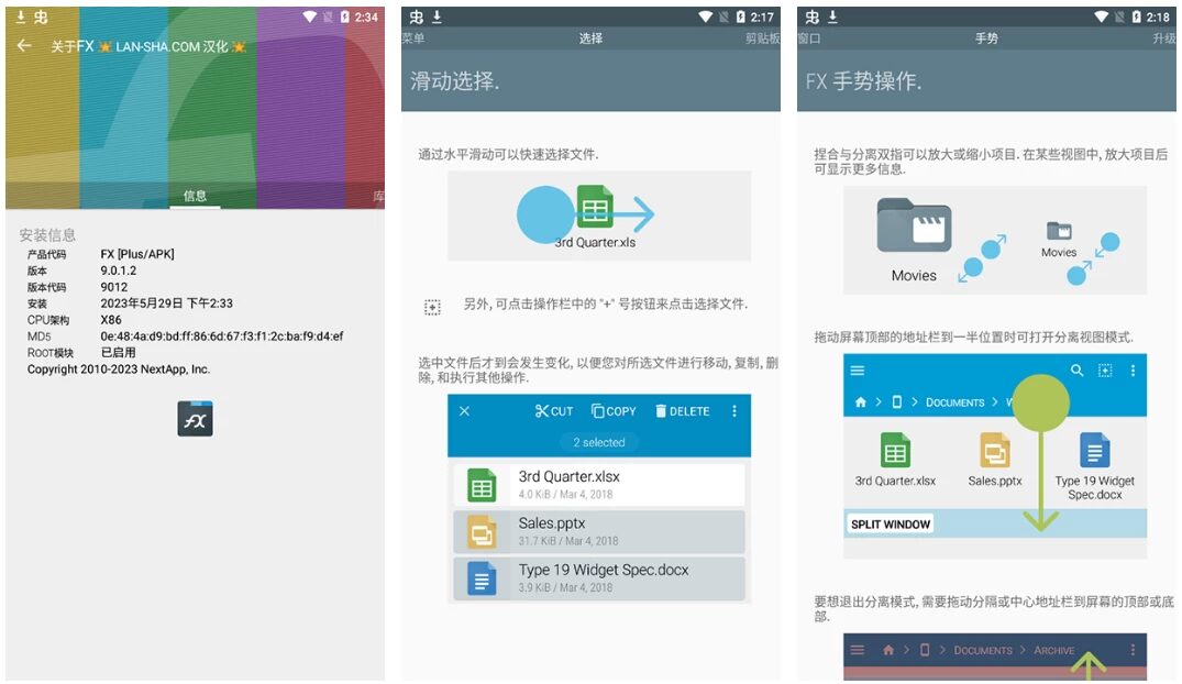 FX File Explorer Plus 文件管理器：高效管理本地与云端文件的 截图