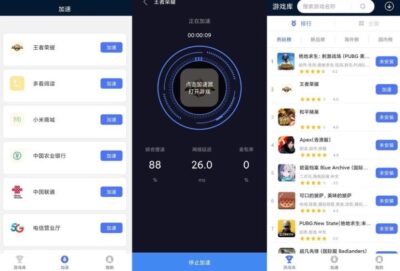 99手游加速 v2.1.4：一键解决手游卡顿延迟的免费加速工具-山海之花 - 宝藏星球屋
