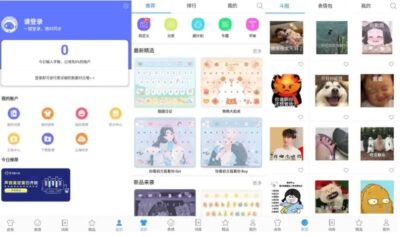 讯飞输入法 v15.0.12：语音高效转文字，纯净解锁高级功能-山海之花 - 宝藏星球屋