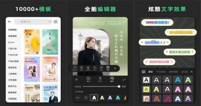 青柠设计 v2.9.5:一站式海报编辑与专业修图工具-山海之花 - 宝藏星球屋
