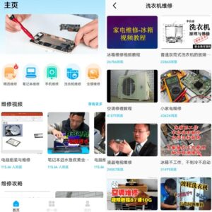 iFixit 维修教程:海量专业指南与拆解技巧速查工具-山海之花 - 宝藏星球屋