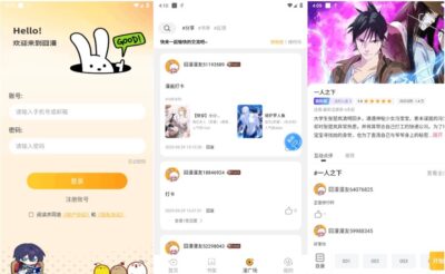 囧漫 v1.0.5 纯净版:聚合全网漫画资源的免费阅读工具-山海之花 - 宝藏星球屋