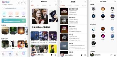 聆听音乐 v1.7.2:轻量级全网无损音乐搜索工具-山海之花 - 宝藏星球屋