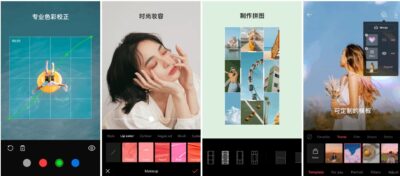 EPIK 轻图 v7.0.160：全功能照片编辑与创意美化工具-山海之花 - 宝藏星球屋
