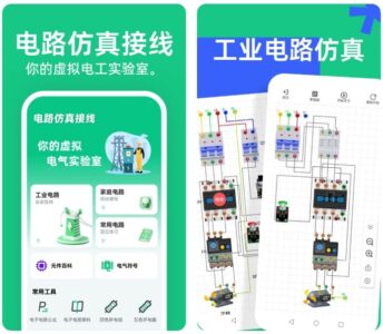 电路仿真接线：专为电工学习打造的电路模拟与接线训练工具-山海之花 - 宝藏星球屋