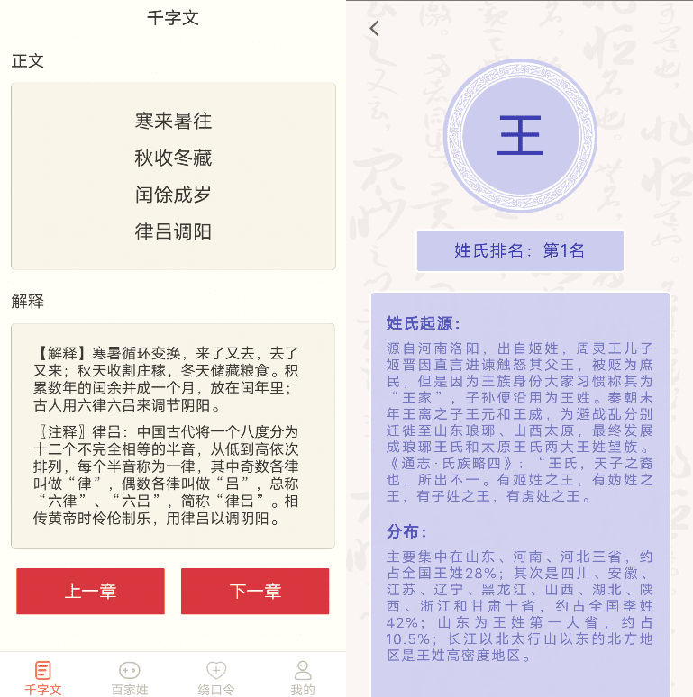 达达星球 v1.2.2：儿童数字内容平台的纯净免费体验 截图