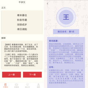 达达星球 v1.2.2：儿童数字内容平台的纯净免费体验-山海之花 - 宝藏星球屋