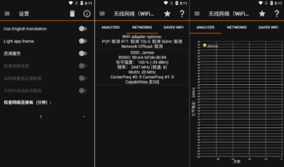 IP Tools IP工具箱：网络诊断与IP查询的多功能分析工具-山海之花 - 宝藏星球屋