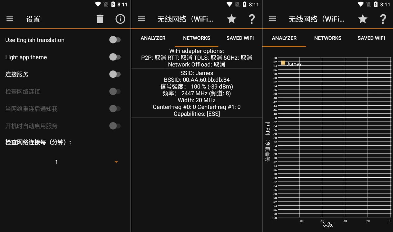 IP Tools IP工具箱：网络诊断与IP查询的多功能分析工具-山海之花 - 宝藏星球屋