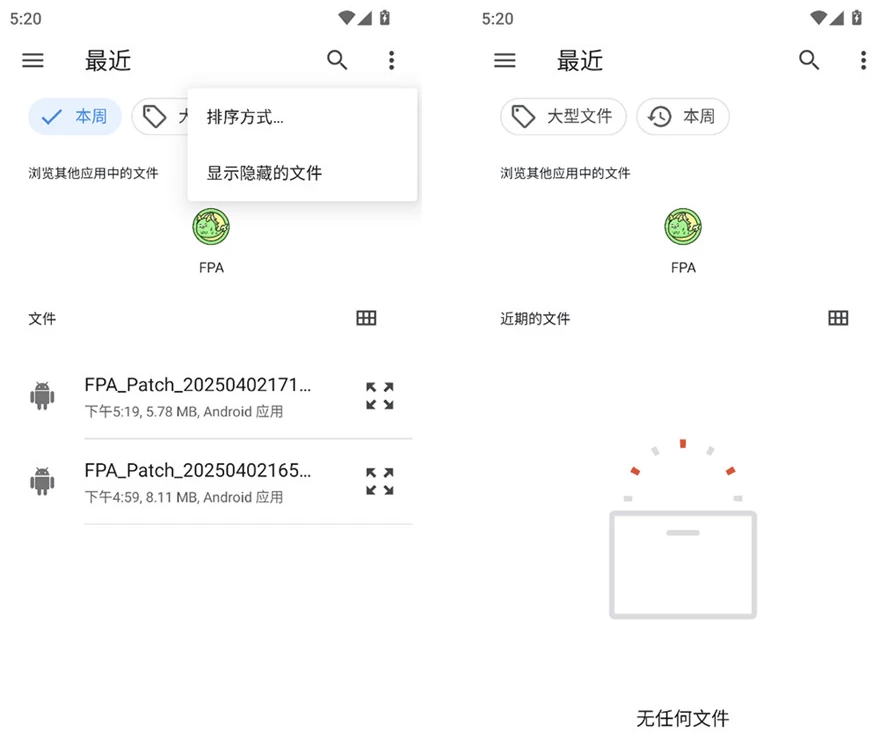 FPA 模块加载框架：免ROOT高效导入与管理系统模块-山海之花 - 宝藏星球屋