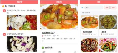 喵喵菜谱 VIP 版：海量图文菜谱与独家技巧的烹饪助手-山海之花 - 宝藏星球屋