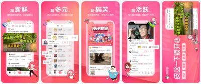 皮皮虾 v6.1.5 纯净版：聚合二次元视频与社区互动的浏览工具-山海之花 - 宝藏星球屋