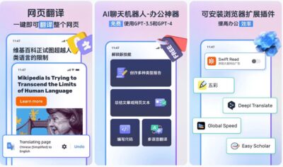 小智浏览器 v3.0.0.22：轻量极速的手机网页浏览工具-山海之花 - 宝藏星球屋