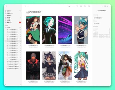 Pixcall 素材管理工具：跨设备整理图片视频与设计文件-山海之花 - 宝藏星球屋