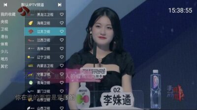 YourTV 你的电视TV v2.4.1：手机上看地方频道与网页直播的轻量工具-山海之花 - 宝藏星球屋