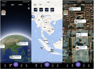 共生地球 v1.1.22 纯净版：国产高分辨率卫星地图浏览与地理信息查看工具-山海之花 - 宝藏星球屋
