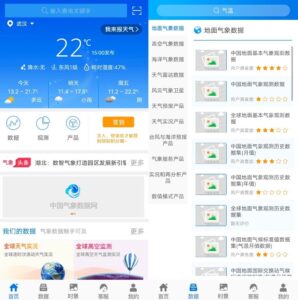 中国气象数据网 v2.1.3：权威气象数据查询与灾害预警工具-山海之花 - 宝藏星球屋