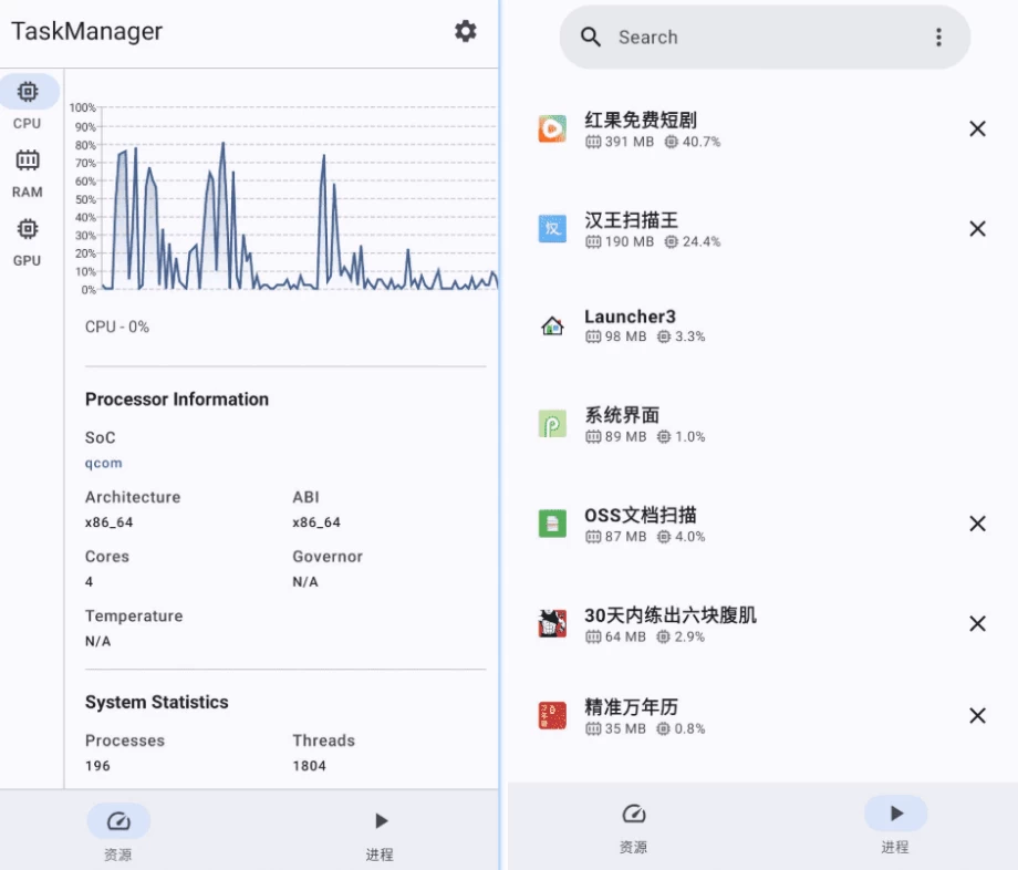TaskManager 任务管理器：系统清理与性能监控优化工具-山海之花 - 宝藏星球屋