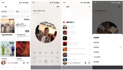 众和夜雨音乐 v3.15.0：聚合全网音源的一站式音乐播放工具-山海之花 - 宝藏星球屋