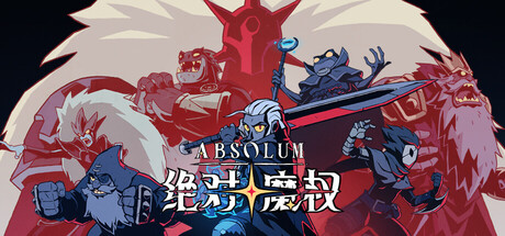 《绝对魔权 v03-r34893》一款由Dotemu出品的Roguelite清版动作游戏。玩家在随机生成的关卡中连战强敌,自由组合魔法技能,支持单人挑战或双人联机合作。-山海之花 - 宝藏星球屋