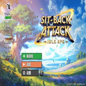 《坐后攻击》一款俯视角动作射击生存游戏。玩家在固定房间内抵御多波机械敌军，管理弹药与掩体，依靠反应与路线规划存活，无存档点设计。