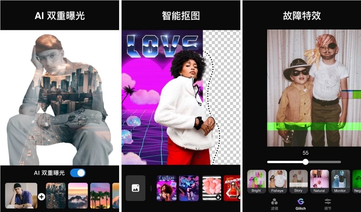 Photo Editor Pro 高级照片编辑器:一站式满足图片美化与精修需求 截图