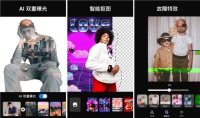 Photo Editor Pro 高级照片编辑器：一站式满足图片美化与精修需求-山海之花 - 宝藏星球屋