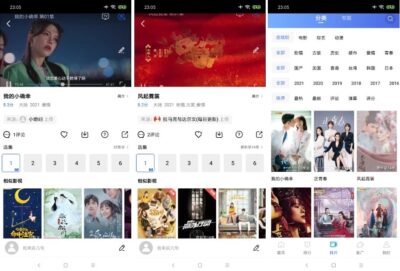 大海视频 v4.3.0 纯净版：手机端免费观影与任务奖励工具-山海之花 - 宝藏星球屋