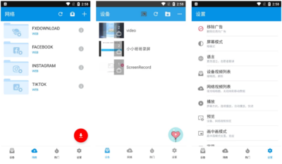 FX Player FX视频播放器：本地与网络流媒体全能播放工具-山海之花 - 宝藏星球屋