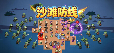 《生化危机4 重置版》一款以RE引擎打造的第三人称生存恐怖动作冒险游戏。玩家扮演特工里昂在西班牙村庄与孤岛求生，以越肩射击、体术与资源管理对抗受寄生体控制的邪教暴徒，流程线性且无联机。-山海之花 - 宝藏星球屋
