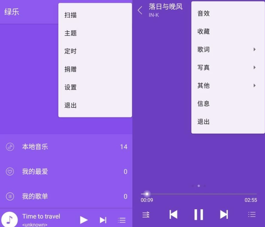 绿乐 v5.0.3 去广告版：轻量纯净的实用工具集-山海之花 - 宝藏星球屋