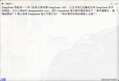 Desktop Notes 极简桌面便签：轻量记录与待办提醒工具-山海之花 - 宝藏星球屋