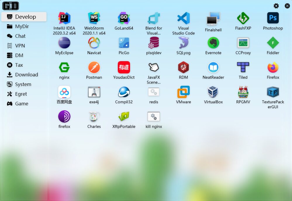 GeekDesk 极客桌面：高效启动与搜索的桌面整理工具 截图