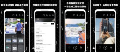 摸鱼水印相机 v3.5.40 会员版：日常考勤打卡的拍照记录工具-山海之花 - 宝藏星球屋