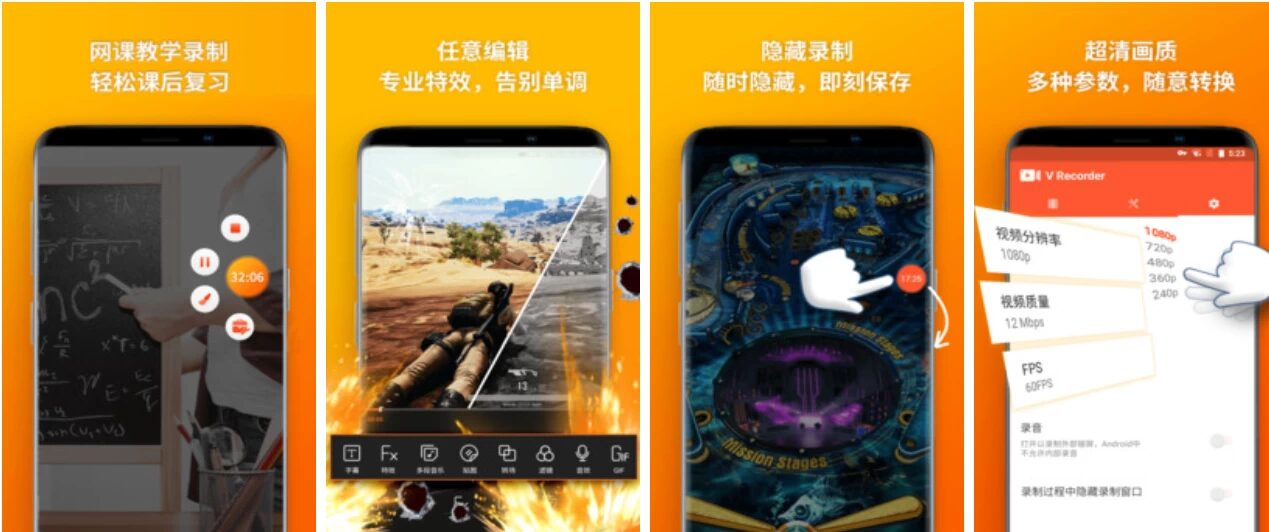 乐秀录屏大师 v8.3.0.0 修改版：轻量录屏与视频剪辑一体化工具-山海之花 - 宝藏星球屋