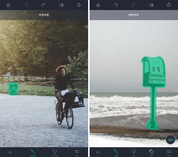 Ai Retouch 移除杂物:一键清理照片多余元素的修图工具 截图