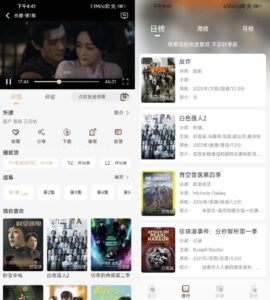 猫放时光：随身观影追剧的一站式播放工具-山海之花 - 宝藏星球屋