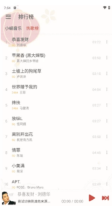 洛雪音乐 v1.8.9 ikun魔改版：聚合多平台音源的无广告手机播放器-山海之花 - 宝藏星球屋