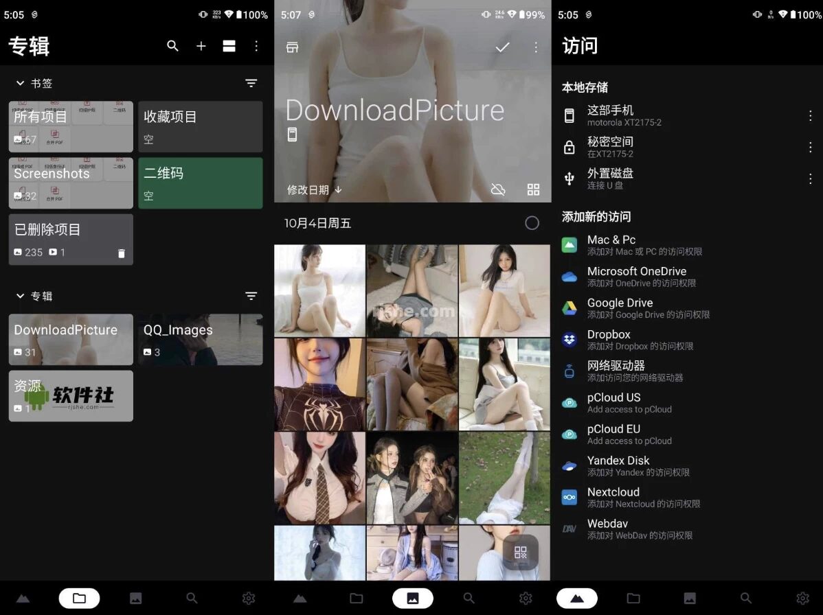 Piktures 相册管理工具：高效整理与隐私保护并重 截图