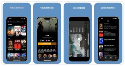 BoxPlayer 网盘播放器：多格式流媒体播放与字幕管理工具-山海之花 - 宝藏星球屋