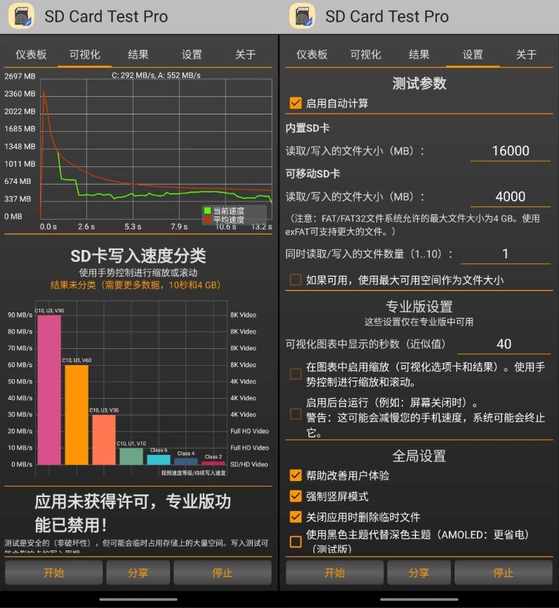 SD Card Test Pro 存储卡测试工具：检测读写速度与健康状态 截图