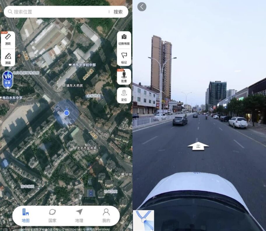星云实景地图：查看全球高清街景与规划出行路线 截图