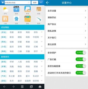 JM浏览器轻量上网：极简设计与快速安全的安卓浏览体验-山海之花 - 宝藏星球屋