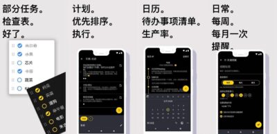 Taskito 任务清单：规划日常事务与提升办公效率的实用工具-山海之花 - 宝藏星球屋