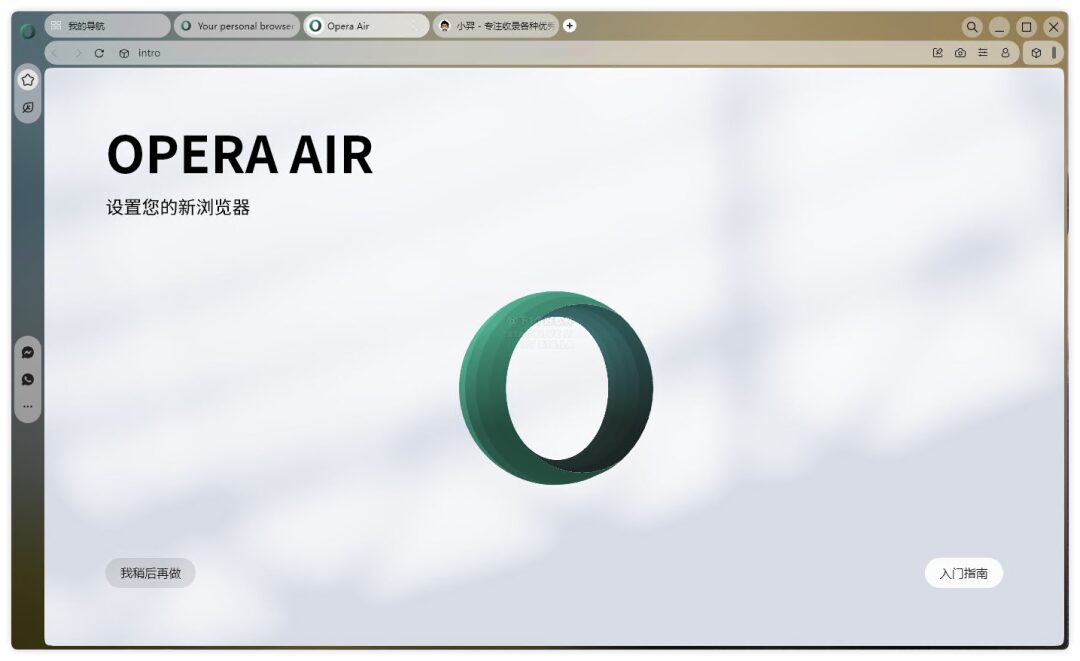 Opera Air 冥想浏览器：在浏览网页中融入正念休息与专注训练 截图