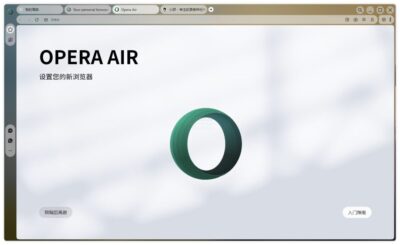 Opera Air 冥想浏览器：在浏览网页中融入正念休息与专注训练-山海之花 - 宝藏星球屋