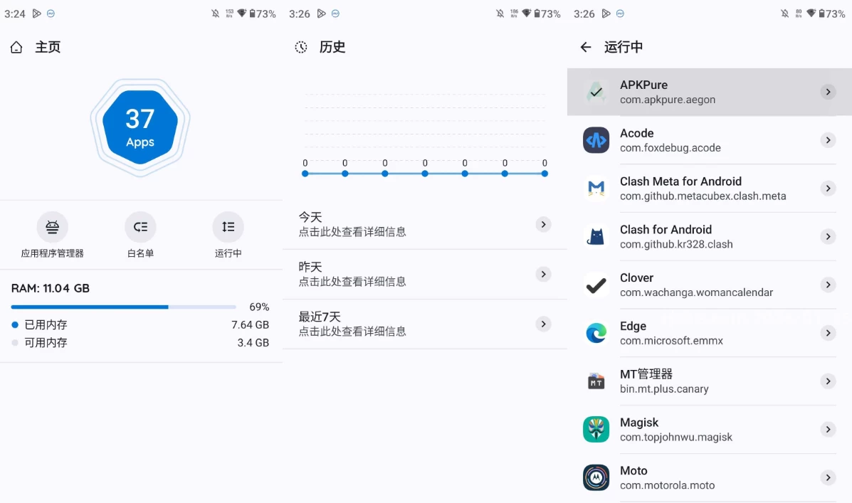 AppKiller 应用清理工具：批量终止后台进程与释放设备内存 截图