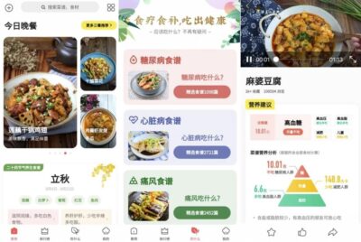 美食杰 v8.2.8 纯净版：海量菜谱查询与药膳食疗分类工具-山海之花 - 宝藏星球屋